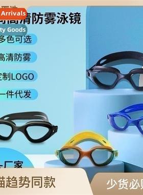 HD Anti-fog Adult Swimming Goggles 2023 New Plain Swimming G