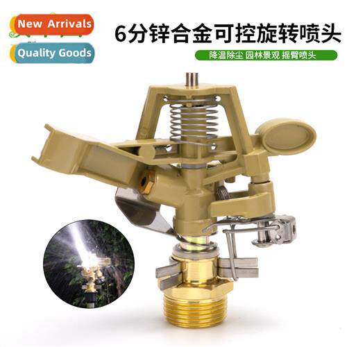 Lawn garden rotating 360 degrees automatic watering irrigati