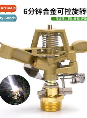 Lawn garden rotating 360 degrees automatic watering irrigati