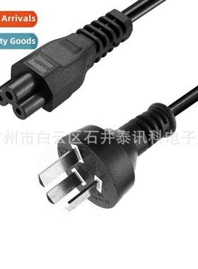 Natial stard straight plug plum blossom tail power cord pure