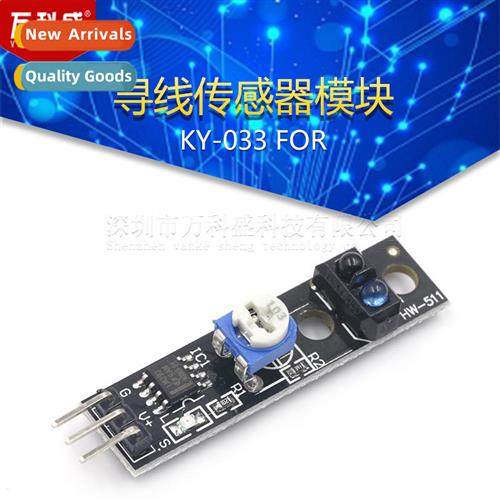 Traceabily Module Wire Sensor Module KY-033 FOR