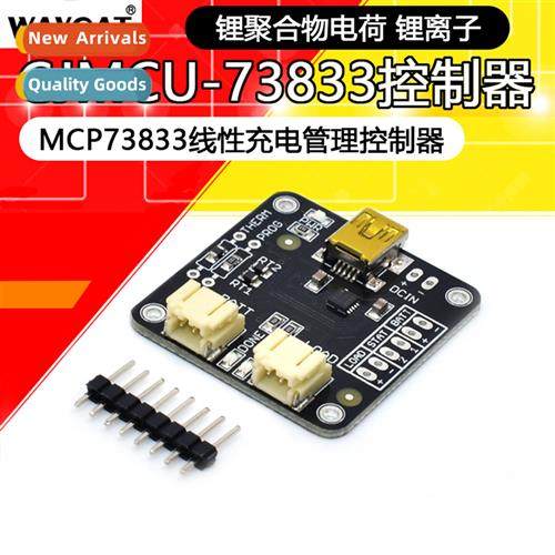 CJMCU-73833 MCP73833 Linear Charge Management Ctroller Lhium