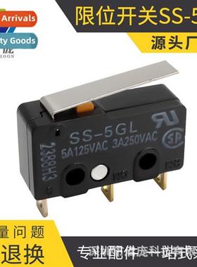 3D Printer Accessory Lim S ENDSTOP RAMPS1.4 S SS-5GL