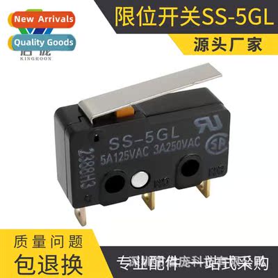 3D Printer Accessory Lim S ENDSTOP RAMPS1.4 S SS-5GL