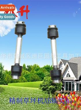 适用Honda GXV160/216 self-propelled lawn mower AB shaft/lawn