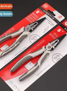 FO-1306 sharp-jawed pliers 8 inch FO-1306 sharp-jawed pliers