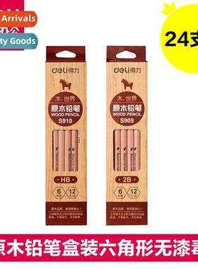 S910/HB S909/2B Pencils Boxed Student Hexagal Lacquerless To