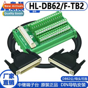 block core DB62 adapter terminal male repeater