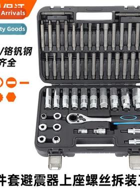 50- set  special tools 适用removing shock absorber tower top