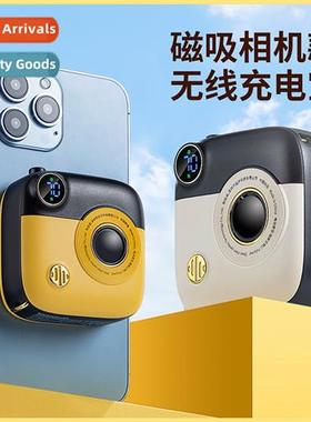 Creative camera  PD fast-charging 22.5W charging asure compa