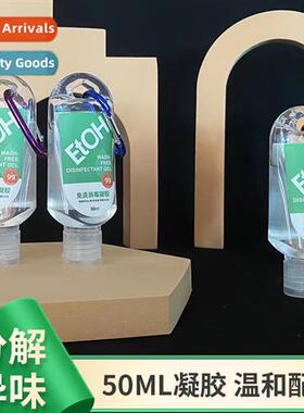 No H Wash Gel 50ml Sanizing & Disinfecting 75 Alcohol Gel Ho