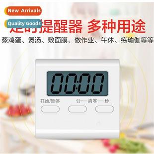 Cooking Countdown Kchen Fixed Electric Baking Timer
