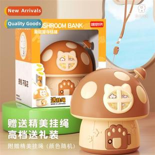 mey bank save mushroom desi can house capacy Childrens large