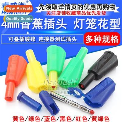 4mm Banana Plug 4mm Jack Stackable Nickel Plated Lantern Flo