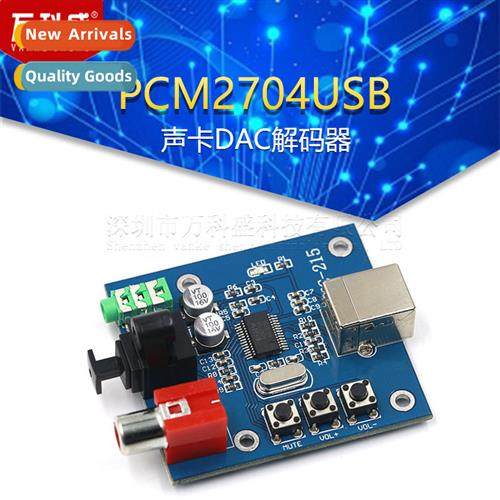 PCM2704USB sound card DAC decoder USB input coaxial optical