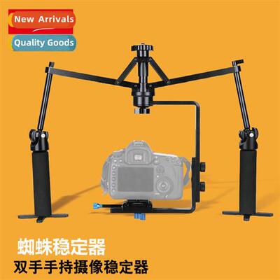 Spider Stabilizer Dual Handheld Camera Stabilizer 5D Camera