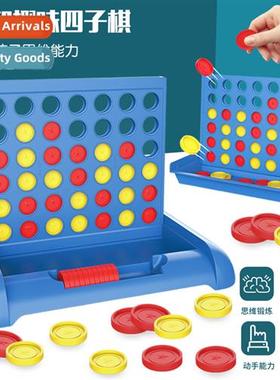 Stereoscopic four in a row chess Early Learning educatial pa