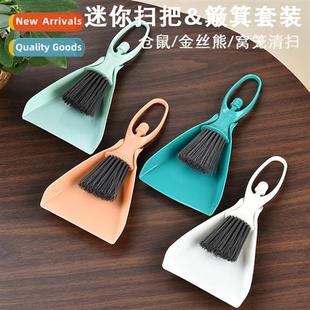 Mini Sweeper Hamster Cage Cleaning K Golden Bear Chinchilla