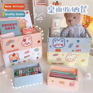 Dormory desktop storage box books snacks toys storage basket