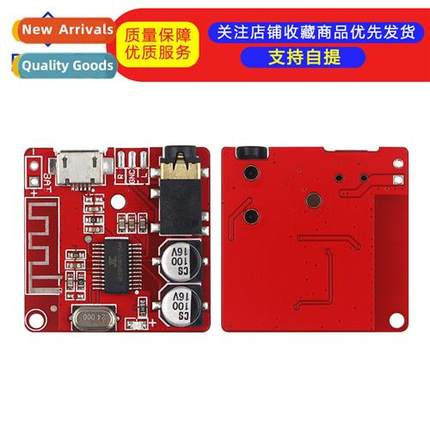 Bluetooth decoder board MP3 lossless car speakers amplifier