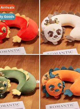 Drag Luck u-shaped pillow neck pillow airplane cervical head