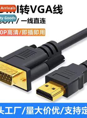 hdmi to vga cverter cable desktop host laptop wh mor TV cabl