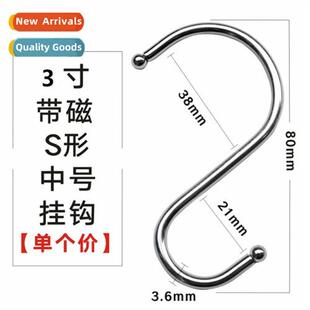 S hooks metal hooks S hooks S-shaped hooks kchen hooks unive