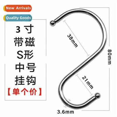 S hooks metal hooks S hooks S-shaped hooks kchen hooks unive