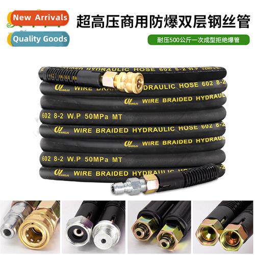 High-power three-phase wh ultrahigh-pressure washer thickene