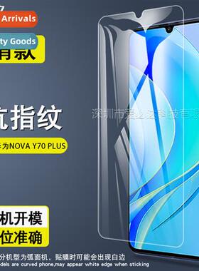 适用Huawei nova Y70 Plus tempered film novaY70 Plus cell pho