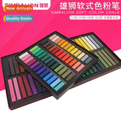 Taiwan Li St Pastels 24 colors 48 colors paint brush pastel