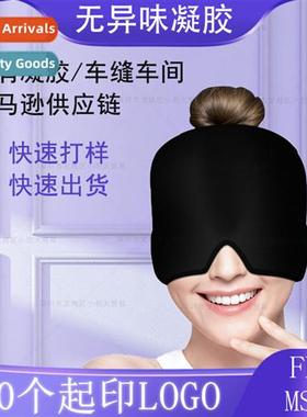Sale Stchable Ice Pack Eye Mask Ice Gel Cap  & Cold Headgear