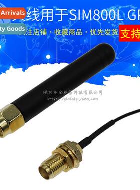 Rubber Stick Antenna + SMA to IPEX Cable for SIM800L GPRS TC