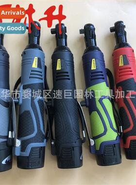 90 Degree Right Angle Angle i Electric Cordless Ratchet Wren
