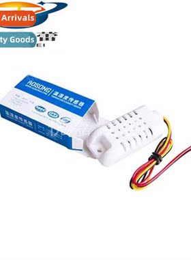 AAM2302B/Single Bus Digal Temperature and Humidy Sensor Modu