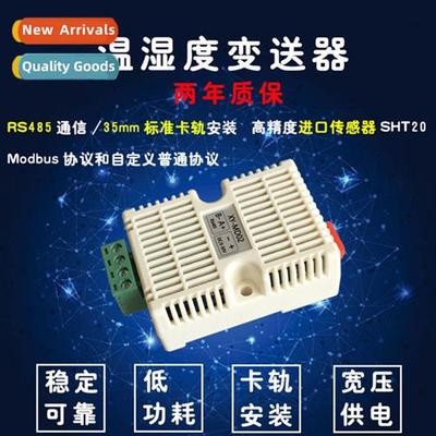Temperature  Humidy Transmter Modbus SHT20 Sensor Industrial