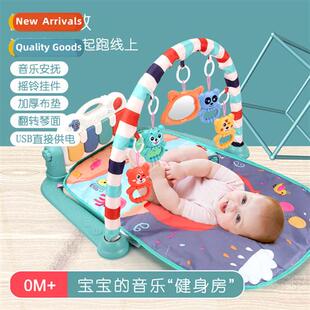 Baby pedal piano fness frame multifuncti game crawling mat U