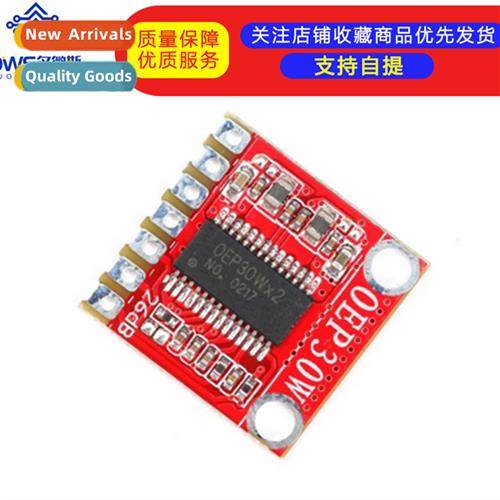 OEP30W Mo Digal Amplifier Board Module Class D 12V LCD TV 10