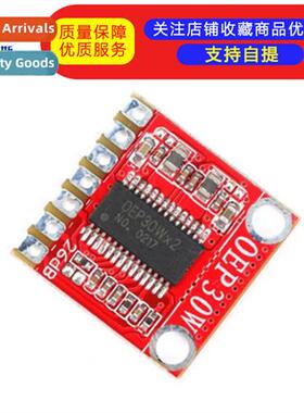 OEP30W Mo Digal Amplifier Board Module Class D 12V LCD TV 10