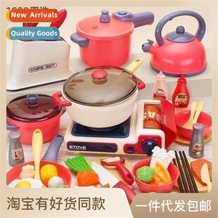 Kchen toys set children simulati play house kchen utensils c