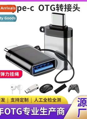 type-cOTG3.0 adapter double sided pluggable charging data tr