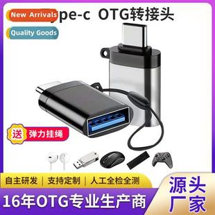 Sided Double Pluggable Charging Transfer OTG3.0 Data Adaptor