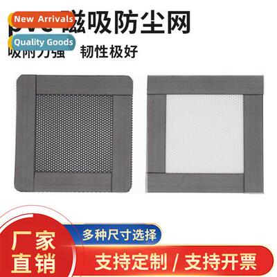 PVC dust mesh plastic mesh filter mesh perforated mesh indus