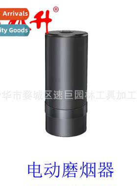 Zinc alloy 4-ply metal electric cigarette grinder  grinder a