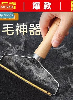 Hair Remover Shaving Hairball Trimmer Portable Hair Removal