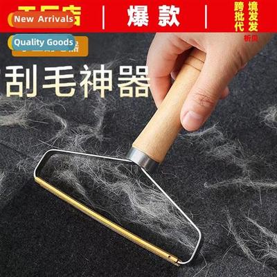 Hair Remover Shaving Hairball Trimmer Portable Hair Removal