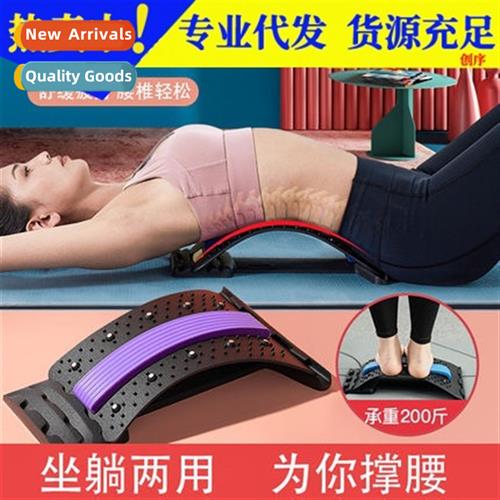 Lumbar massager lumbar protrusi acupuncture lumbar spine soo