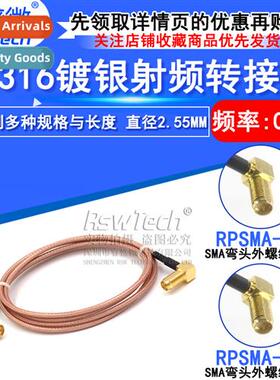 SMA female cnector wh outer screw and inner pin female cnect