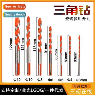 Triangle Drill Bully Drill Woodworking Drill Tri-tip Drill W