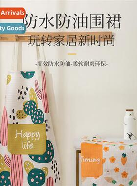 Household kchen apr skirt small fresh waterpro oilpro adjust